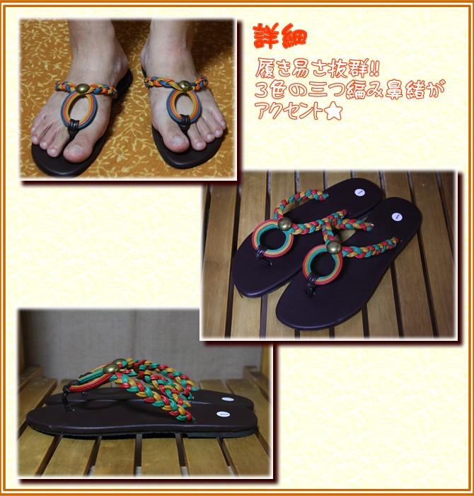 アジアン雑貨・エスニック雑貨のItal Village アジアンスタイル サンダル