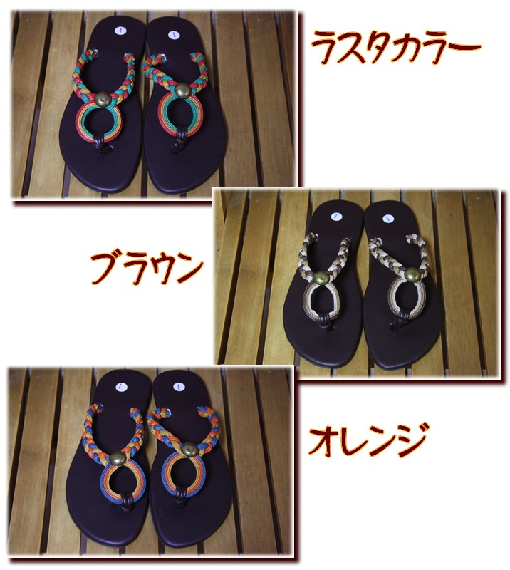 アジアン雑貨・エスニック雑貨のItal Village アジアンスタイル サンダル