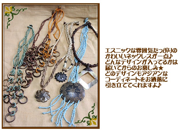 アジアン雑貨・エスニック雑貨のItal Village アジアンスタイル 福袋