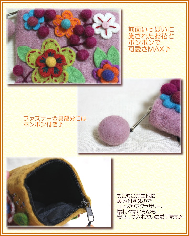 アジアン雑貨・エスニック雑貨のItal Village アジアンファッション バッグ ショルダーバッグ