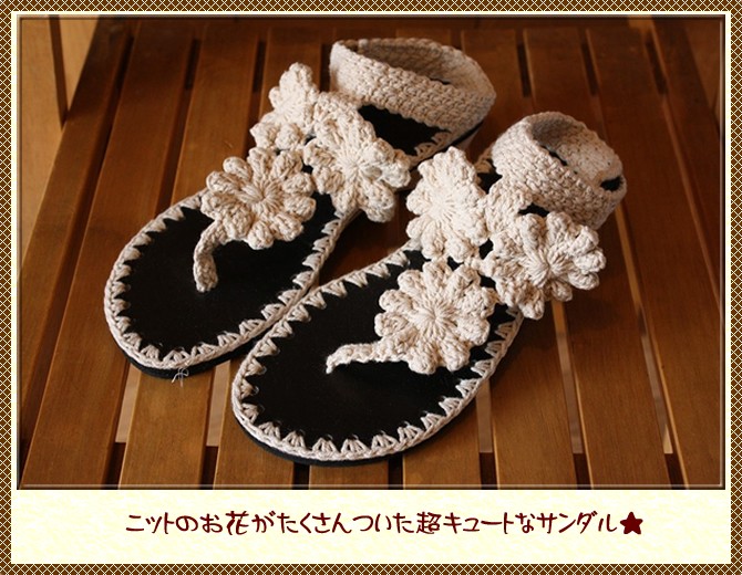 アジアン雑貨・エスニック雑貨のItal Village アジアンスタイル サンダル