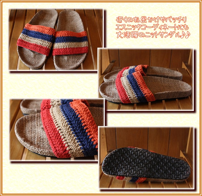 アジアン雑貨・エスニック雑貨のItal Village アジアンスタイル サンダル