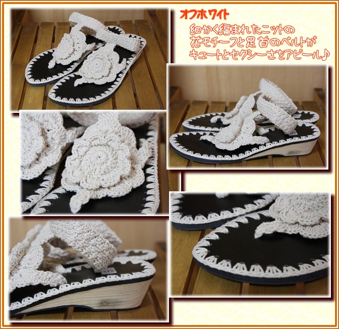 アジアン雑貨・エスニック雑貨のItal Village アジアンスタイル サンダル