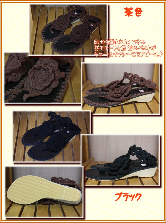 アジアン雑貨・エスニック雑貨のItal Village アジアンスタイル サンダル