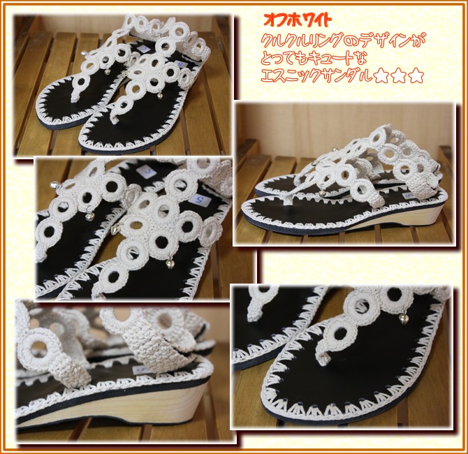 アジアン雑貨・エスニック雑貨のItal Village アジアンスタイル サンダル