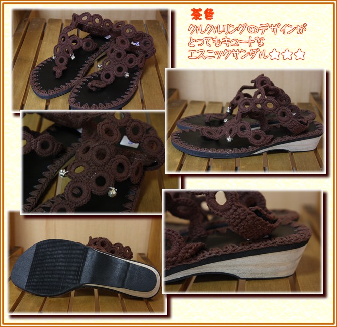 アジアン雑貨・エスニック雑貨のItal Village アジアンスタイル サンダル