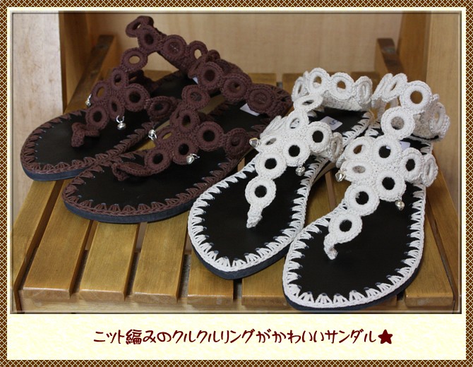 アジアン雑貨・エスニック雑貨のItal Village アジアンスタイル サンダル