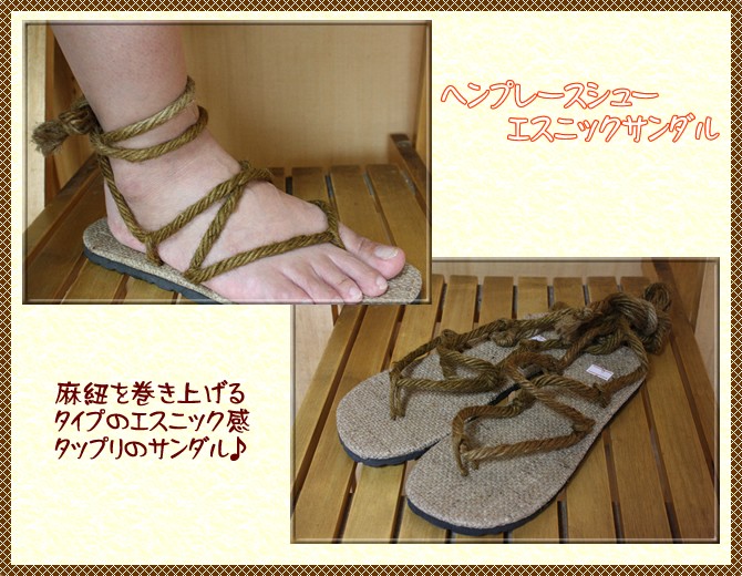 アジアン雑貨・エスニック雑貨のItal Village アジアンスタイル サンダル