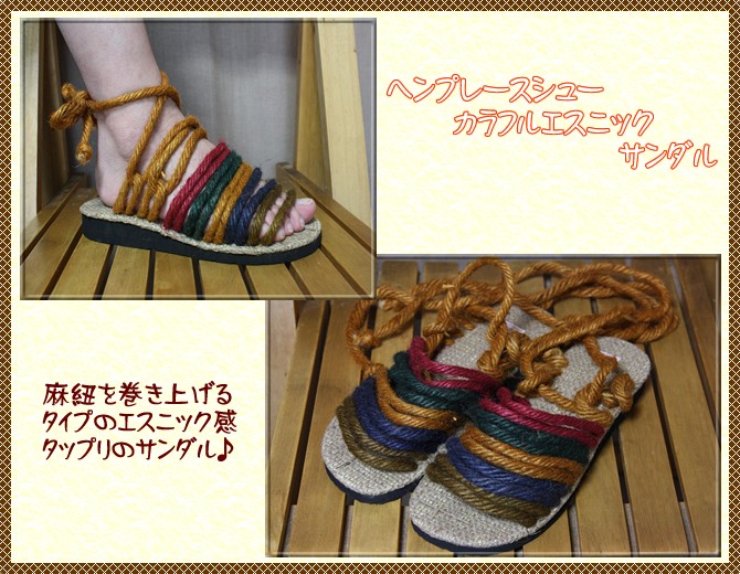 アジアン雑貨・エスニック雑貨のItal Village アジアンスタイル サンダル