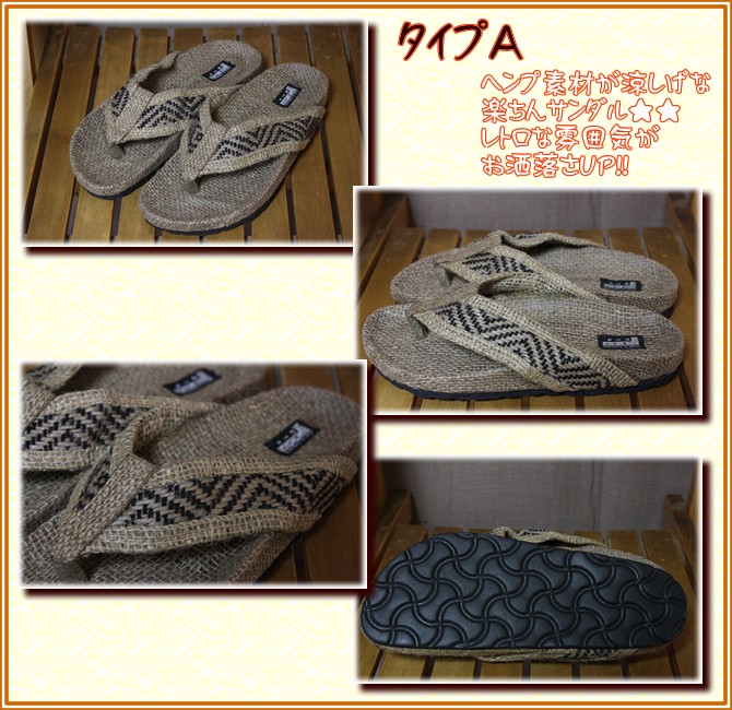 アジアン雑貨・エスニック雑貨のItal Village アジアンスタイル サンダル