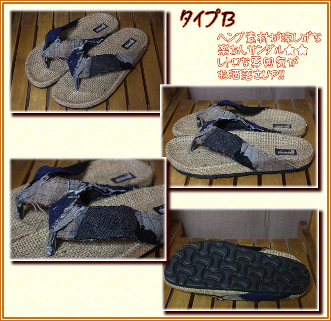 アジアン雑貨・エスニック雑貨のItal Village アジアンスタイル サンダル