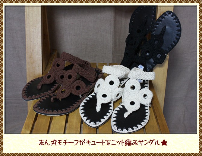 アジアン雑貨・エスニック雑貨のItal Village アジアンスタイル サンダル