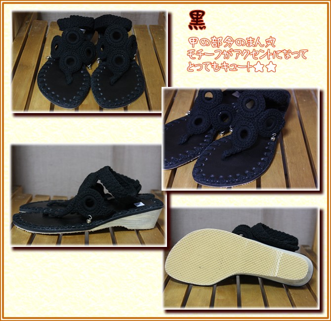 アジアン雑貨・エスニック雑貨のItal Village アジアンスタイル サンダル