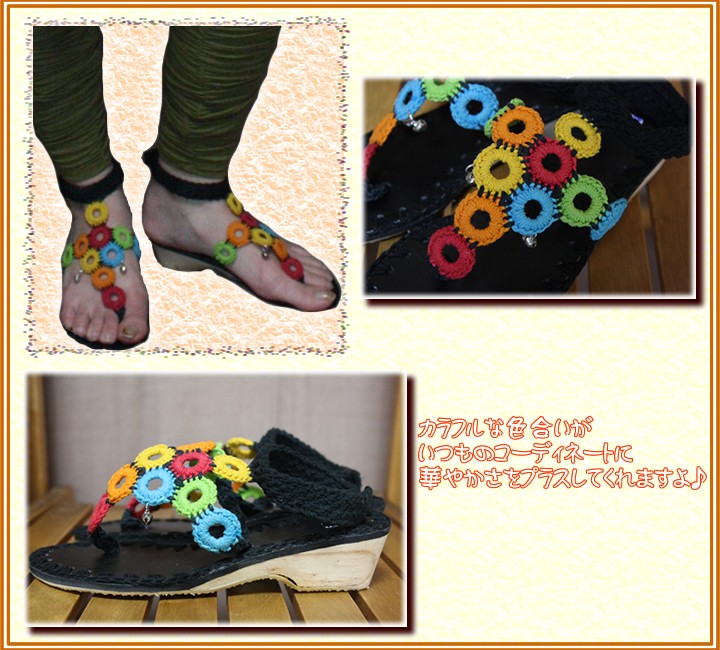 アジアン雑貨・エスニック雑貨のItal Village アジアンスタイル サンダル