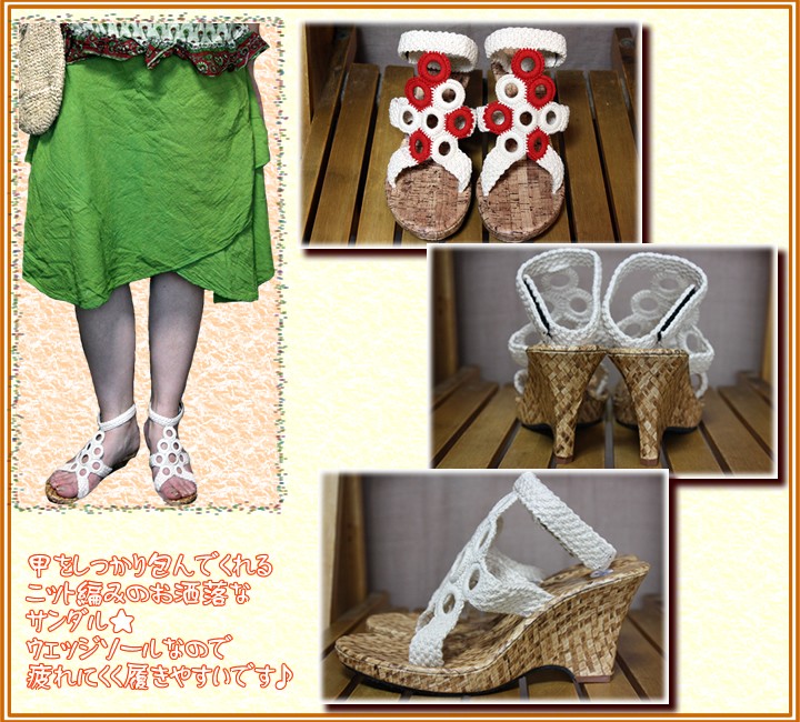 アジアン雑貨・エスニック雑貨のItal Village アジアンスタイル サンダル