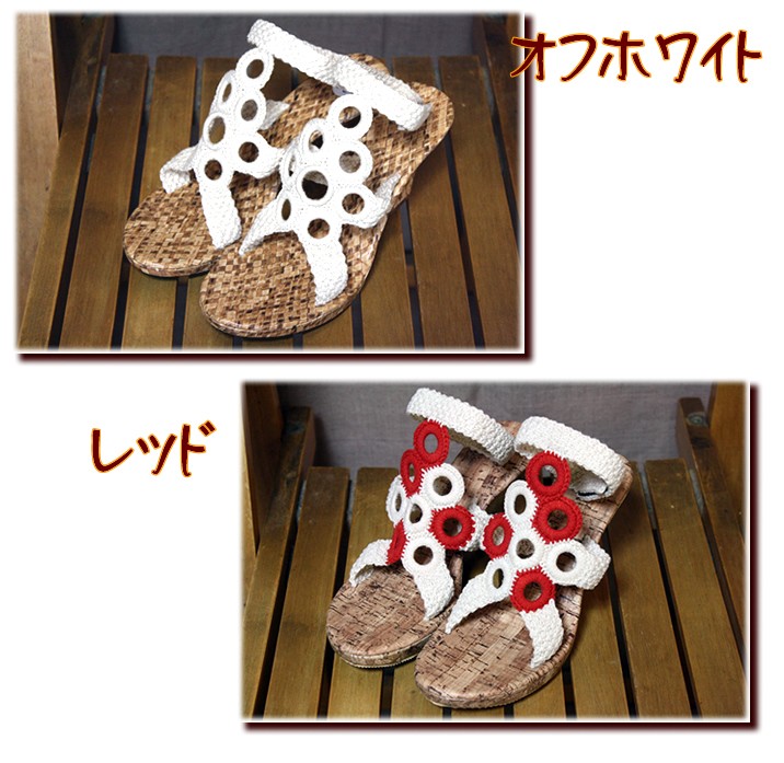 アジアン雑貨・エスニック雑貨のItal Village アジアンスタイル サンダル