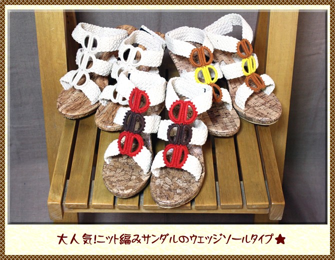 アジアン雑貨・エスニック雑貨のItal Village アジアンスタイル サンダル