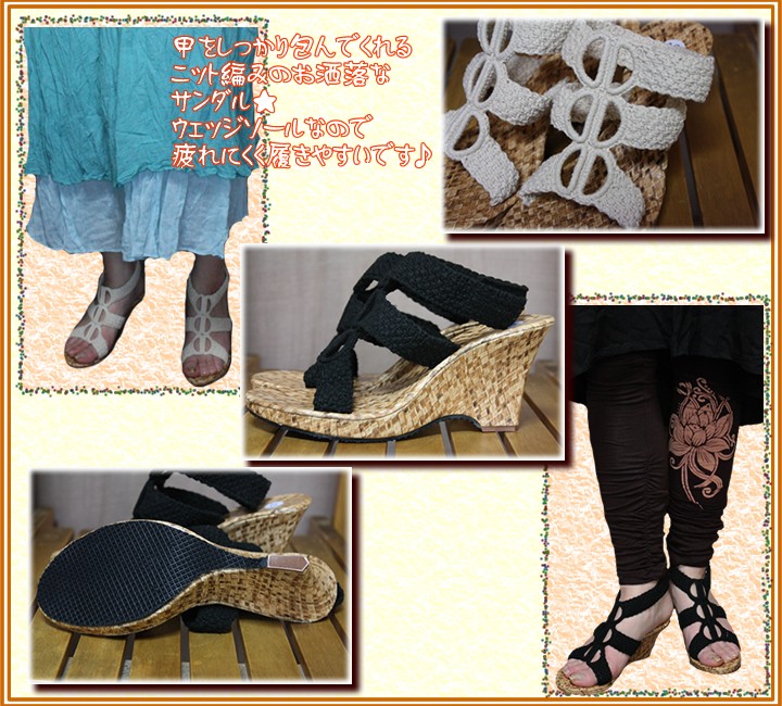 アジアン雑貨・エスニック雑貨のItal Village アジアンスタイル サンダル