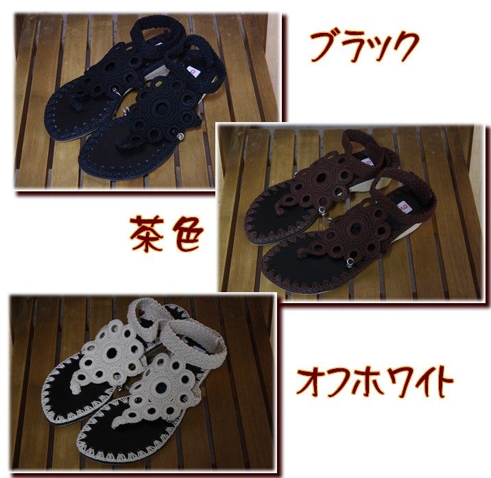 アジアン雑貨・エスニック雑貨のItal Village アジアンスタイル サンダル