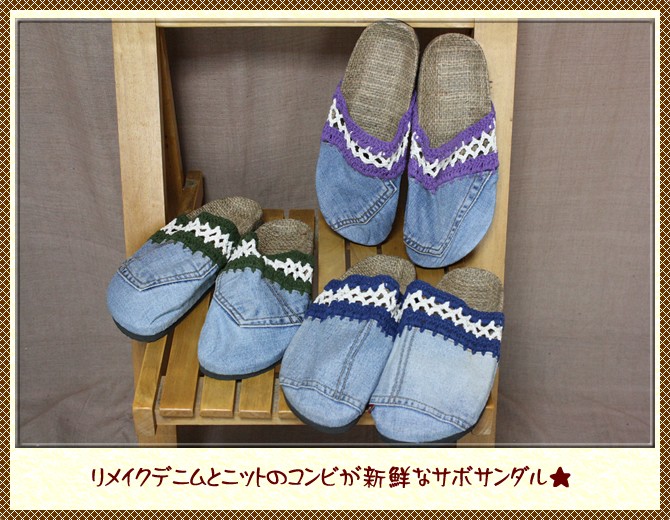 アジアン雑貨・エスニック雑貨のItal Village アジアンスタイル サンダル