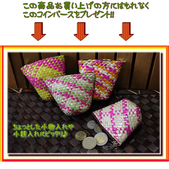 アジアン雑貨・エスニックファッションのItal Village プレゼントについて