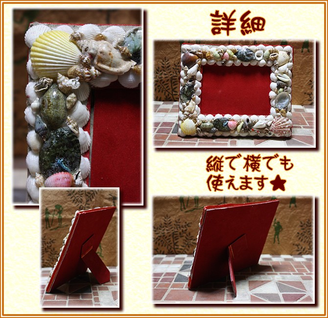 アジアン雑貨・エスニック雑貨のItal Village アジアンスタイル 写真立て