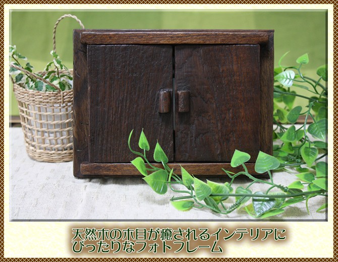 アジアン雑貨・エスニックファッションのItal Village アジアンファッション 写真たて フォトフレーム インテリア