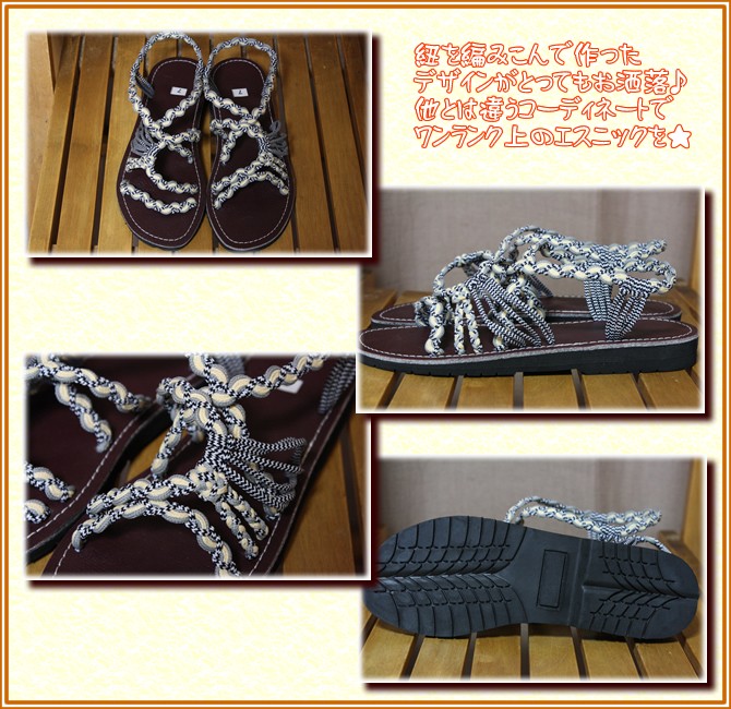 アジアン雑貨・エスニック雑貨のItal Village アジアンスタイル サンダル