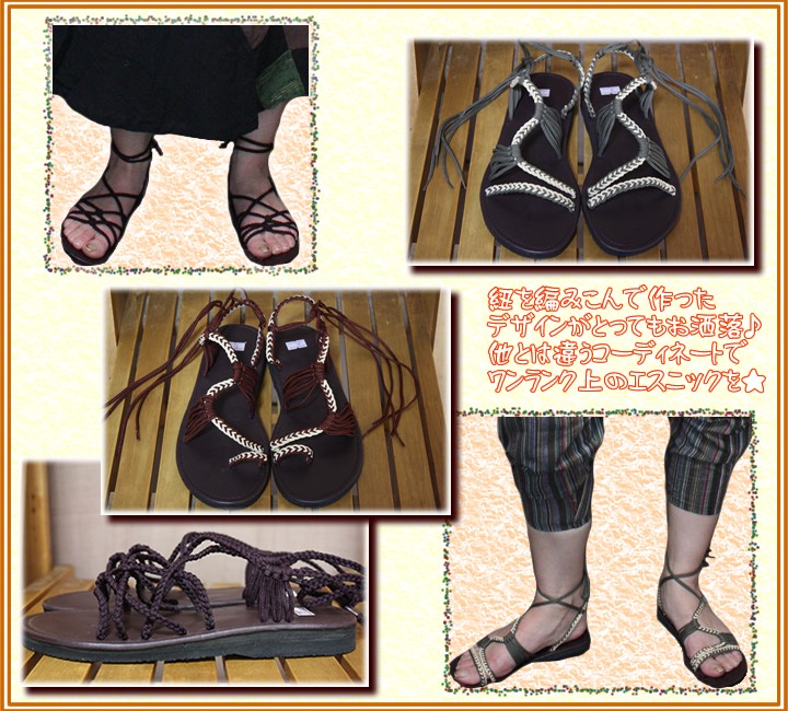 アジアン雑貨・エスニック雑貨のItal Village アジアンスタイル サンダル