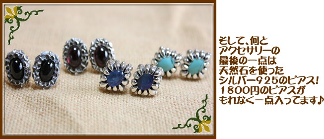 アジアン雑貨・エスニック雑貨のItal Village アジアンスタイル 福袋