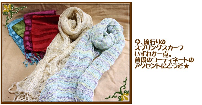 アジアン雑貨・エスニック雑貨のItal Village アジアンスタイル 福袋