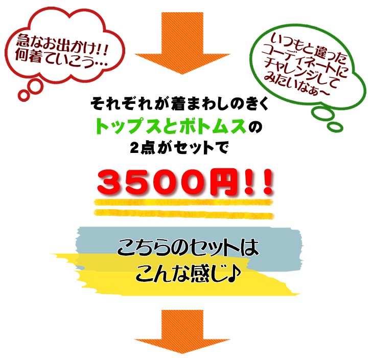 ブラウス パンツ
