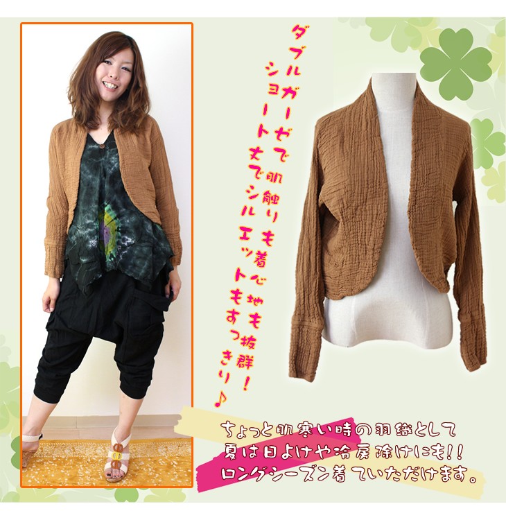 カーディガン ワンピース