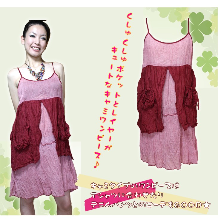 カーディガン ワンピース