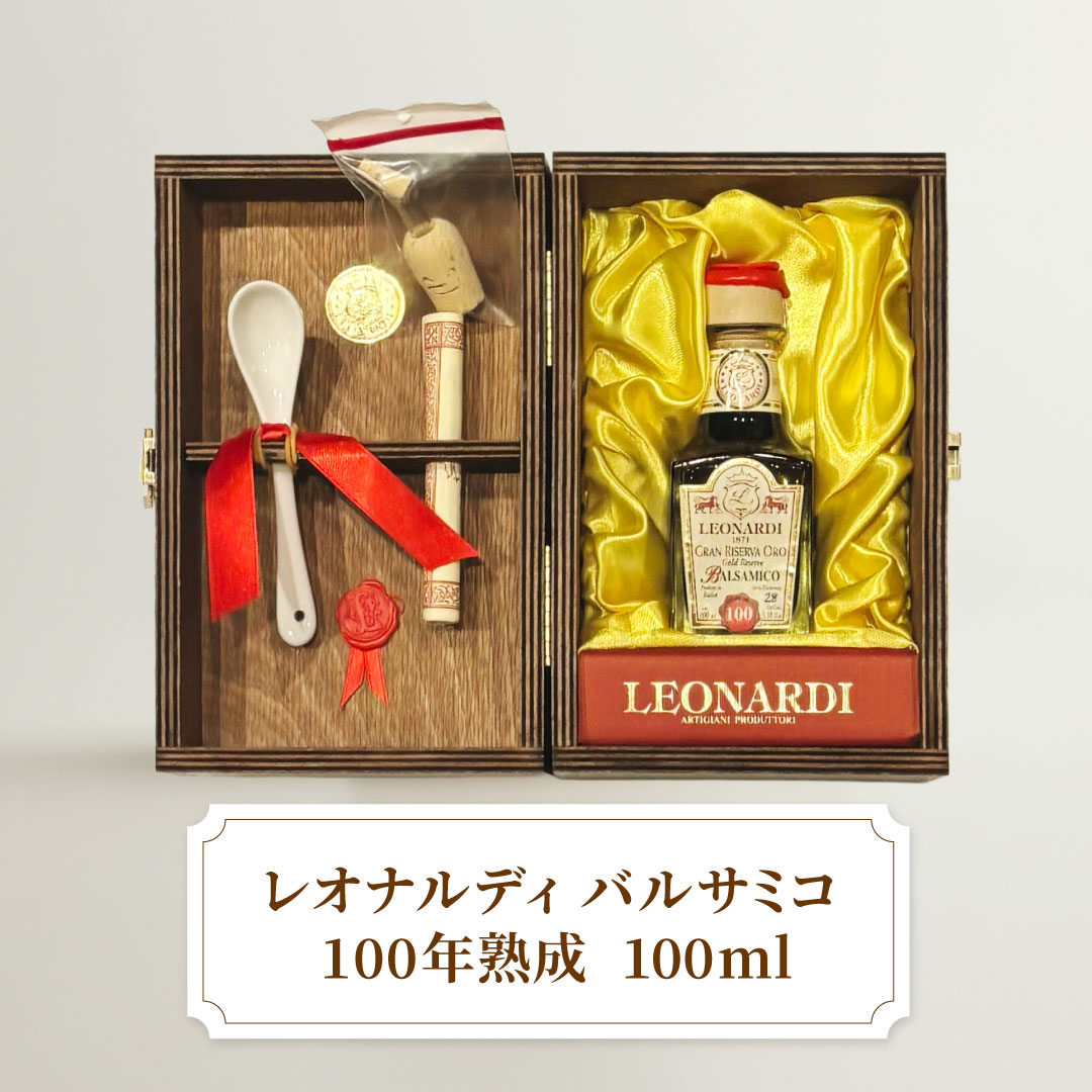 【ギフト】モデナ産 高級調味料 バルサミコ酢セット 12年熟成 ジュスティ お中元 ギフト バルサミコ酢 100年熟成 100ml レオナルディ 送料