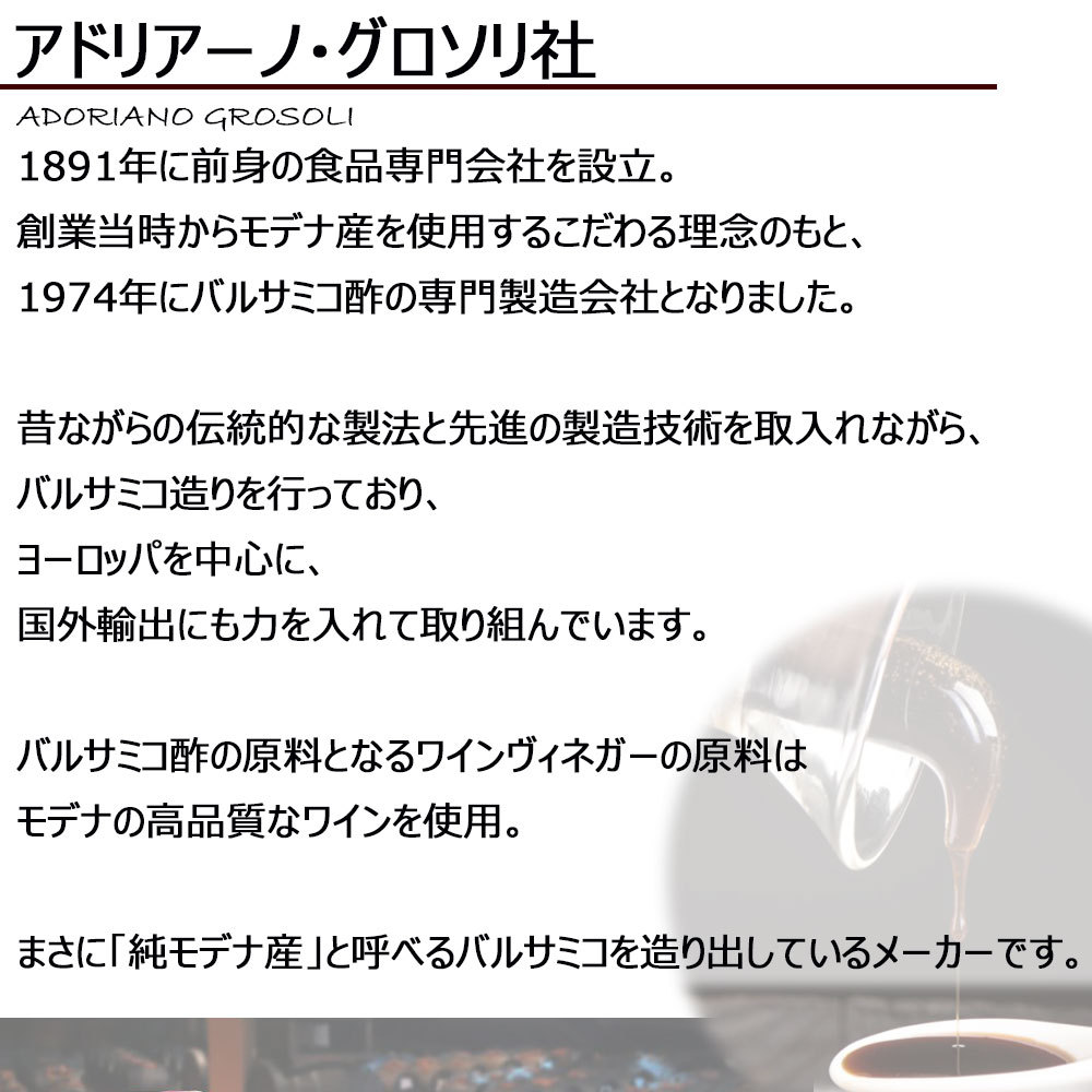 マイユ シェリー酒ビネガー 500ml エスビー食品 早割クーポン