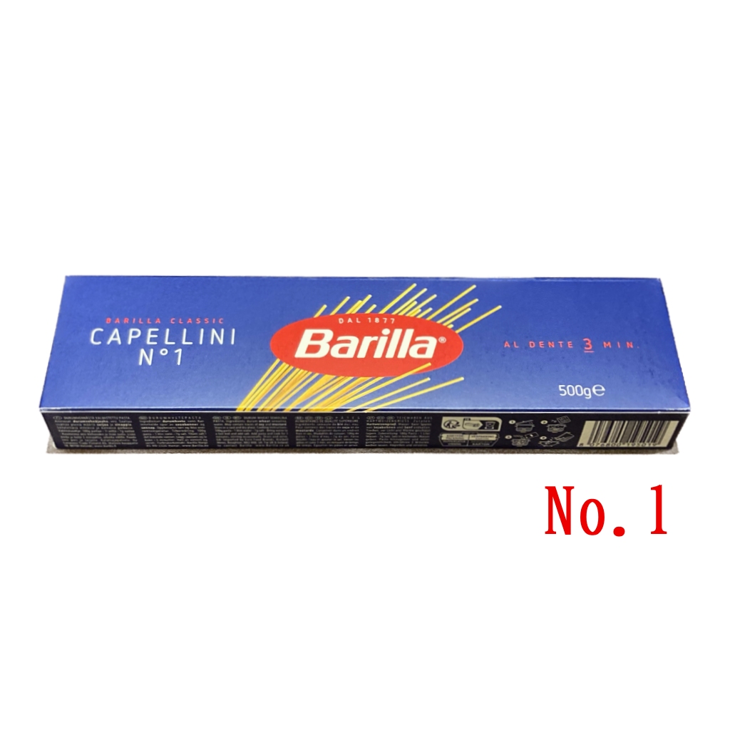 パスタ バリラ No.1 カッペリーニ 500g Barilla イタリア産 : cape1 : イタリア屋タニーチャ2 - 通販 -  Yahoo!ショッピング