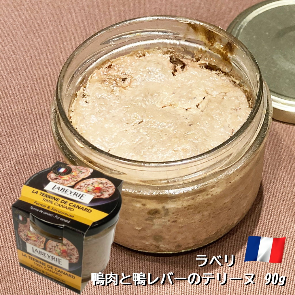 鴨肉と鴨レバーのテリーヌ 90g フランス産 ラベリ