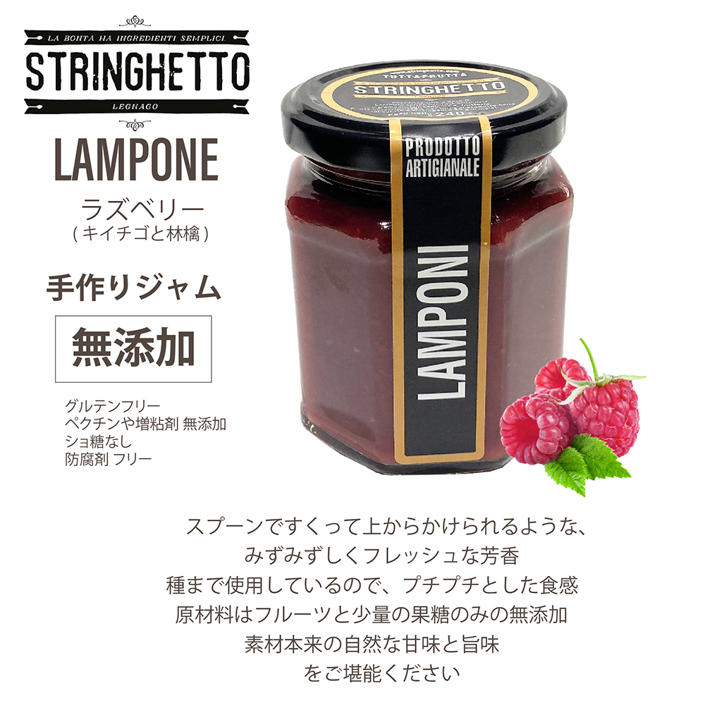 無農薬無添加ソルト、ジャム等 Amazon | 糖質オフ 国産 無添加 手作り 低糖質ジャム 保存料