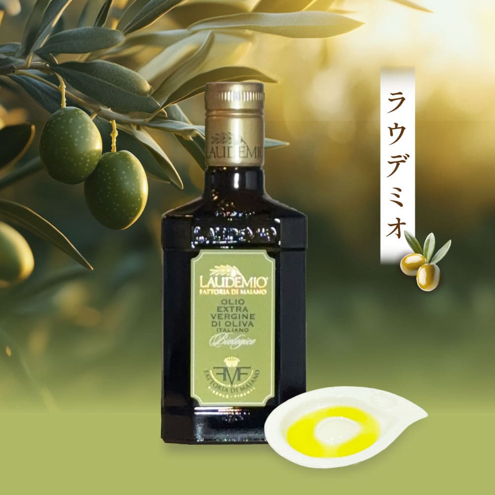 オリーブオイル エキストラバージン BIOオーガニック ラウデミオ
