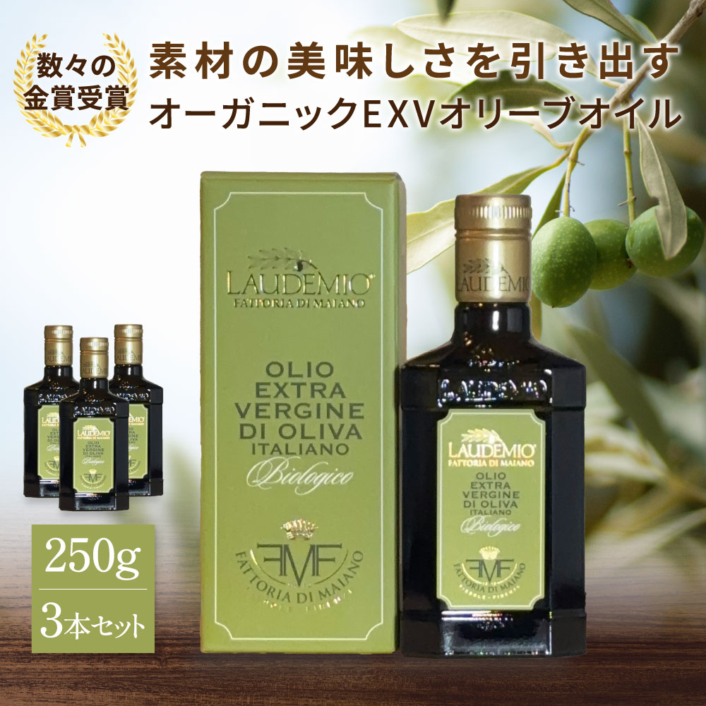 newlaudemio-3settop.jpg