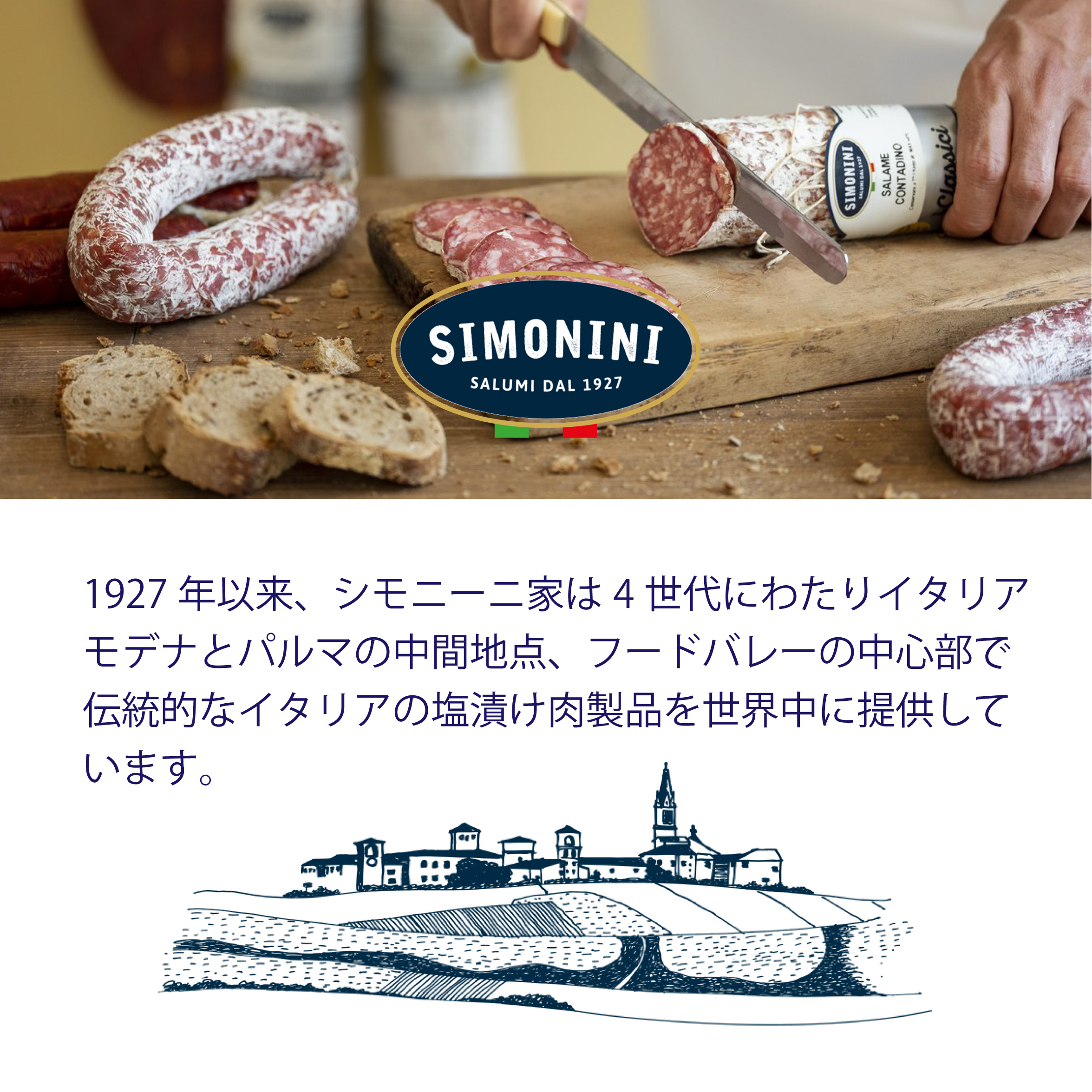 トリュフ サラミ シモニーニ 250g イタリア産 SIMONINI TARTUFO ソーセージ おつまみ 前菜 酒の肴 ドライソーセージ  :ima-m2207-simo-tartuf:イタリア屋タニーチャ2 - 通販 - Yahoo!ショッピング