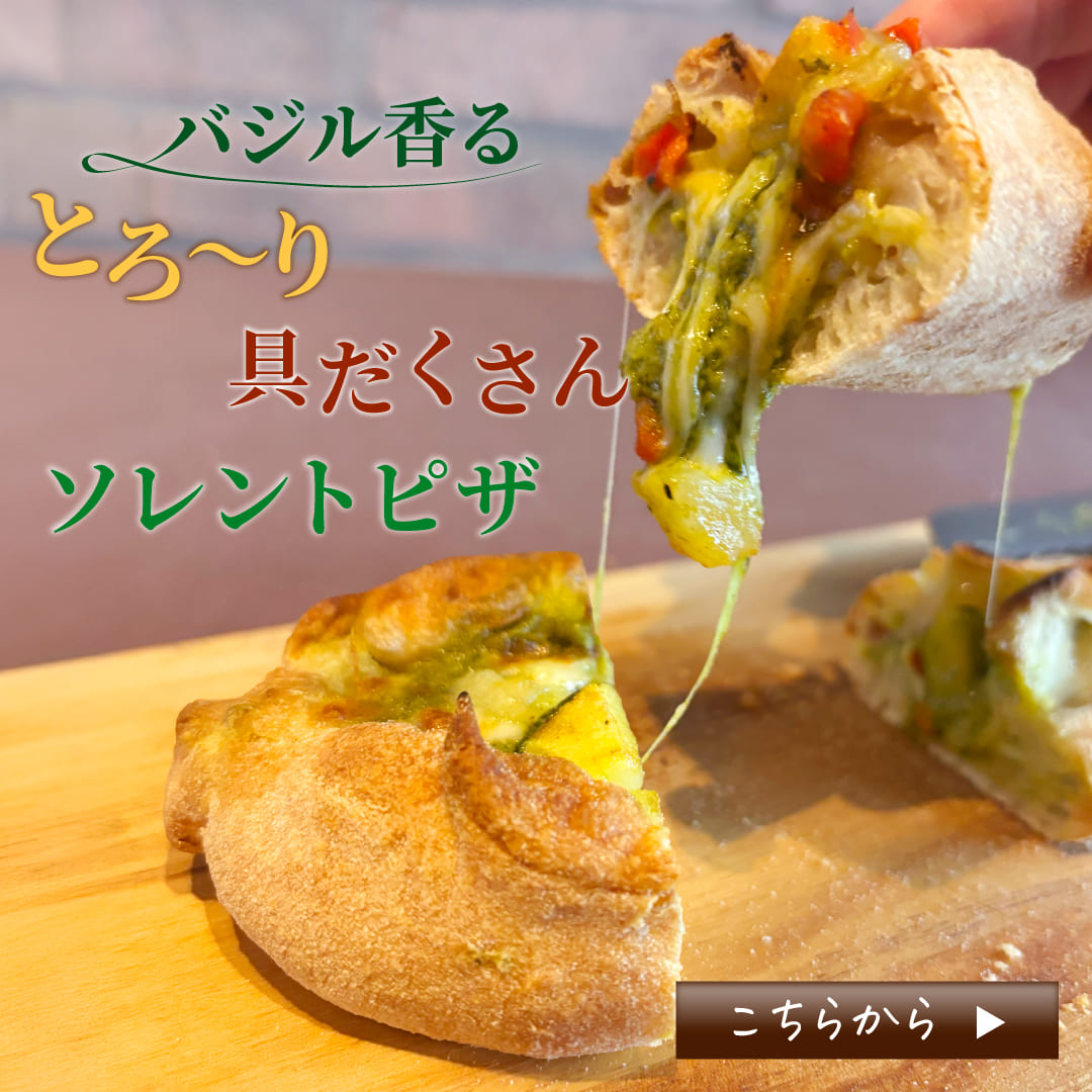 �����ȥԥ� �Х��� 1�ܥ��å�