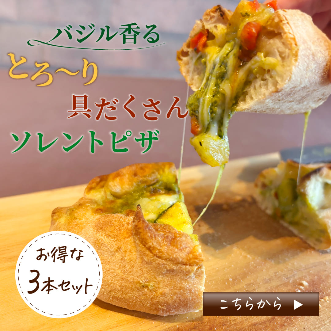 �����ȥԥ� �Х��� 3�ܥ��å�