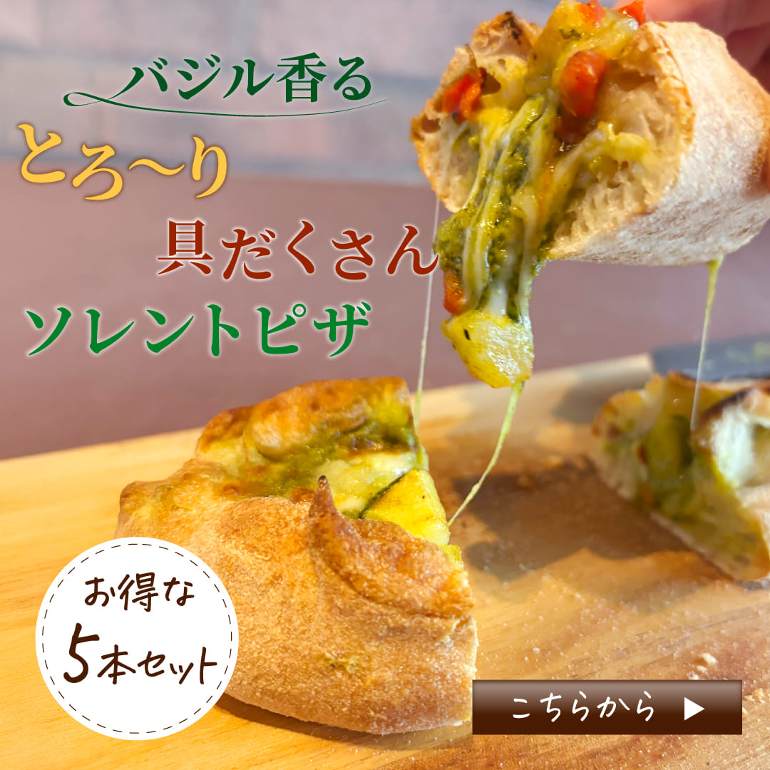 �����ȥԥ� �Х��� 5�ܥ��å�