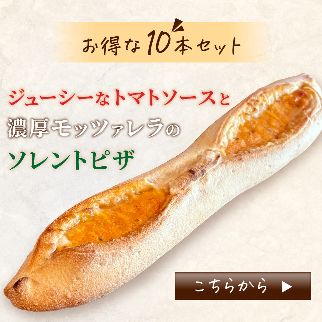 �����ȥԥ� �ȥޥ� 10�ܥ��å�