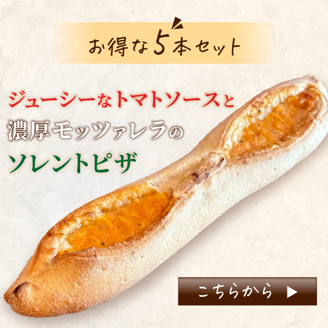 �����ȥԥ� �ȥޥ� 5�ܥ��å�