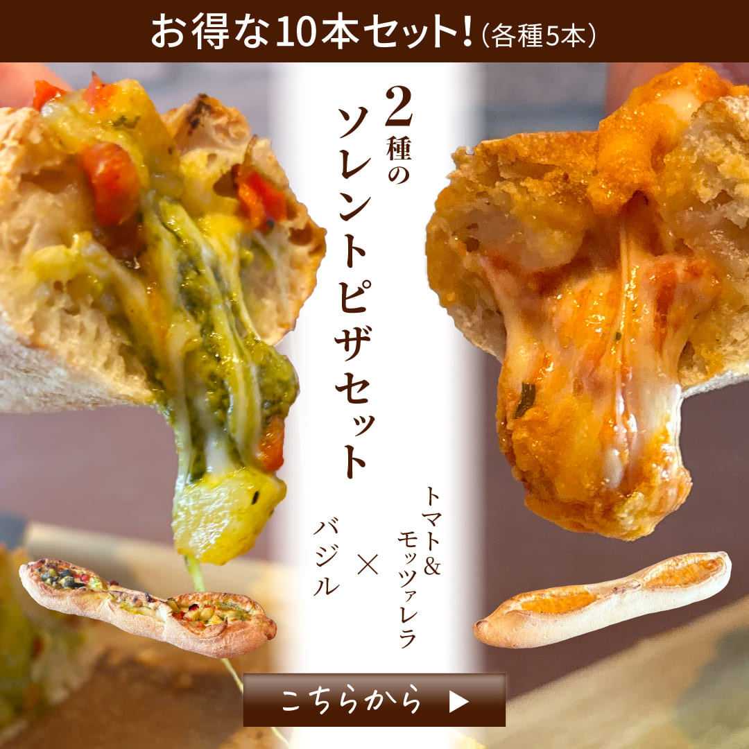 �����ȥԥ� 2�� 10�ܥ��å�