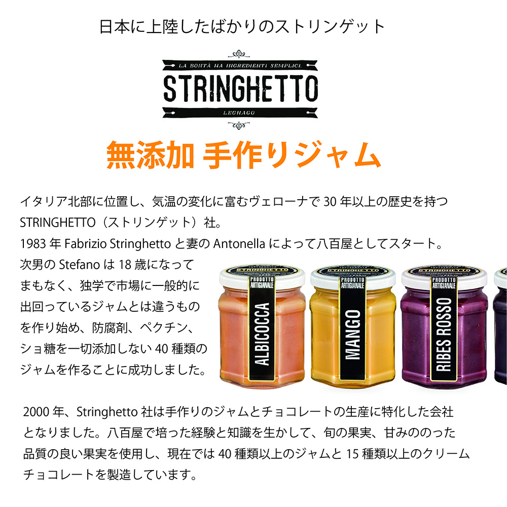無農薬無添加ソルト、ジャム等 3c7be5b8e7fbdc19d5bfa48abb58ab