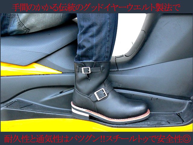 ブーツ メンズ 本革 バイク エンジニアブーツ スチールトゥ （鉄芯入り